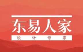 装修效果图图片大全,装修公司哪家公司好