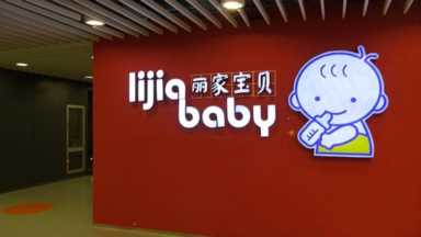 2023年母婴加盟排行榜，榜单揭晓你了解过吗？