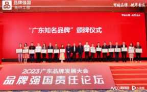 品牌强国有哪些品牌，品牌强国品牌名单