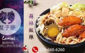 土豆粉加盟,加盟土豆粉哪个好