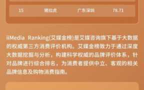 蛋糕品牌,烘焙店加盟十大品牌