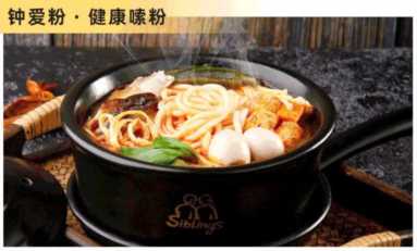 姐弟俩土豆粉加盟需要多少,姐弟俩土豆粉加盟条件插图11 从4㎡小店发展到一千家门店,姐弟俩土豆粉做对了什么?