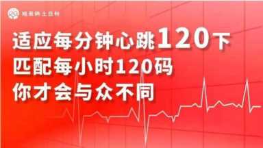 姐弟俩土豆粉加盟需要多少,姐弟俩土豆粉加盟条件插图23 从4㎡小店发展到一千家门店,姐弟俩土豆粉做对了什么?