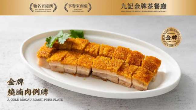 九记甜品店加盟,如何加盟九记甜品店插图7 九记甜品店加盟,如何加盟九记甜品店