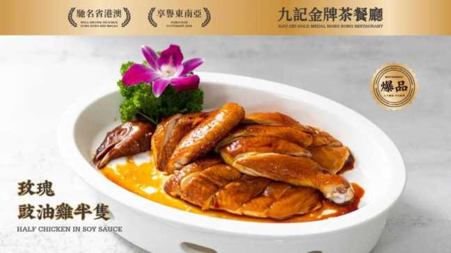 九记甜品店加盟,如何加盟九记甜品店插图13 九记甜品店加盟,如何加盟九记甜品店