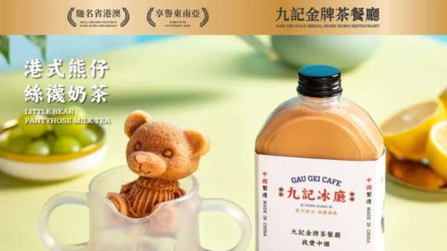 九记甜品店加盟,如何加盟九记甜品店插图17 九记甜品店加盟,如何加盟九记甜品店