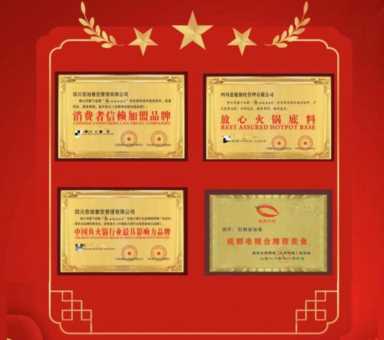 市场火锅品牌这么多，加盟哪家火锅品牌比较好？
