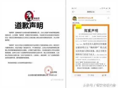 “鲍师傅”雇人排队被坐实？真相比你想得更复杂……