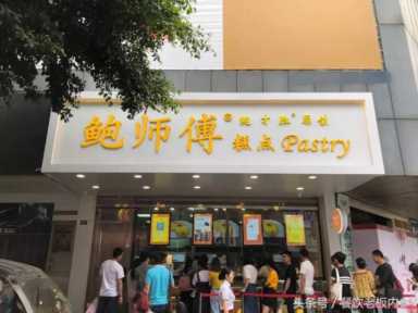 “鲍师傅”雇人排队被坐实？真相比你想得更复杂……