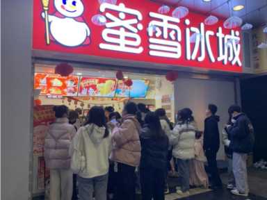 好吃的小吃加盟店有哪些,小吃零食加盟店最火爆的项目插图13 2023年餐饮加盟怎么做?这些行业趋势你得知道!