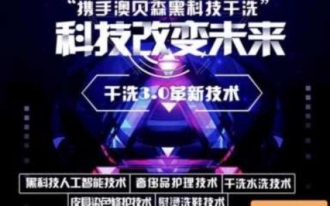 开干洗店要多少钱,干洗店的成本与利润
