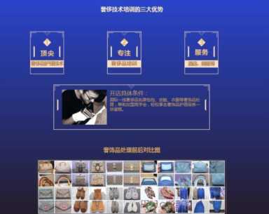 干洗店品牌加盟，开干洗店需要多少钱？