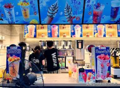 饮品店加盟成本多少钱？如何加盟茶主张？