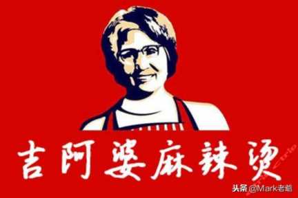 山东麻辣烫加盟排行榜,加盟麻辣烫店的排行插图7 山东麻辣烫加盟排行榜,加盟麻辣烫店的排行