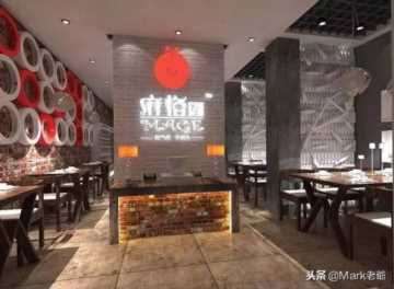 山东麻辣烫加盟排行榜,加盟麻辣烫店的排行插图13 山东麻辣烫加盟排行榜,加盟麻辣烫店的排行