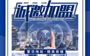 代理加盟,如何选择合适的产品代理加盟