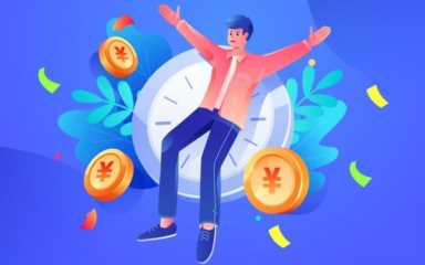 增加收入的几个建议