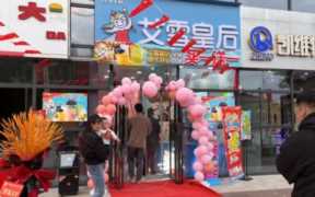 自己开奶茶店的流程,如何开一家奶茶店