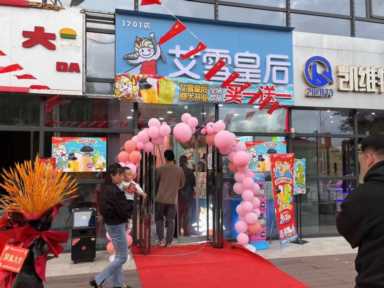 开奶茶店需要多少钱和多少设备？