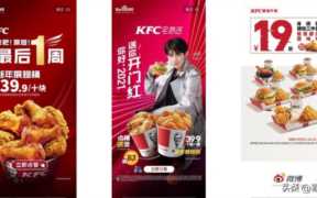 肯德基最新优惠活动方案，肯德基促销活动