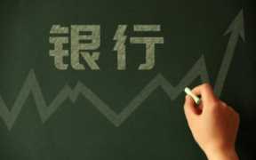 招商银行信用卡,为什么银行积极推行信用卡