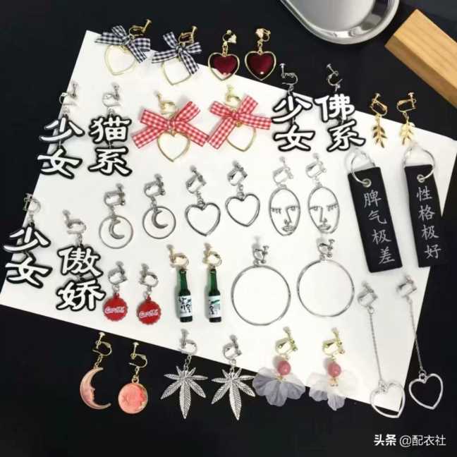 小饰品店十大排名,最佳小饰品店十大排名推荐