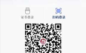 招商银行官网登录,招商银行怎么登录