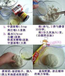 油条 面条 包子 小笼包 煎饼 韭菜盒子做法和配方
