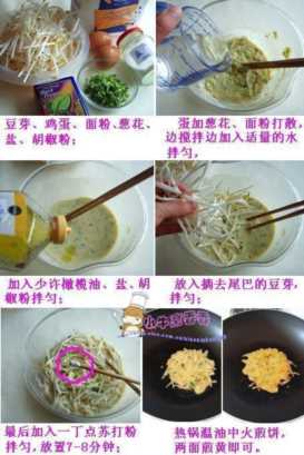 油条 面条 包子 小笼包 煎饼 韭菜盒子做法和配方