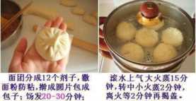 油条 面条 包子 小笼包 煎饼 韭菜盒子做法和配方