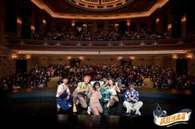 从商业综合体走进传统剧院，李艺彤加盟开心麻花《疯狂理发店》全国巡演开启