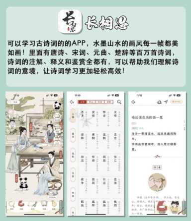 5个相见恨晚的内卷APP！让你轻松逆袭成学霸！