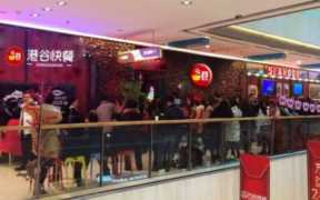 现在比较火的餐饮项目,中式快餐店开业步骤指南