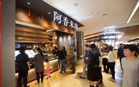 阿香米线官网,阿香米线介绍