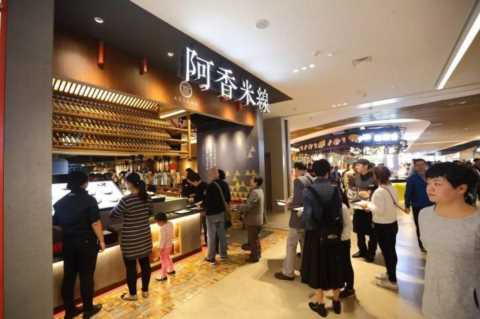 阿香米线官网,阿香米线介绍插图1 阿香米线官网,阿香米线介绍