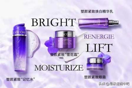 兰蔻官网旗舰店,兰蔻黑金系列官网价格