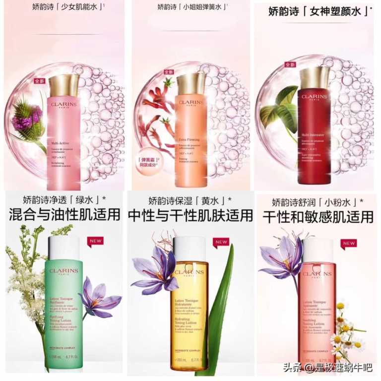 兰蔻官网旗舰店,兰蔻黑金系列官网价格