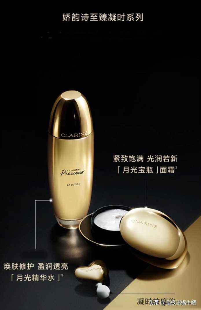 兰蔻官网旗舰店,兰蔻黑金系列官网价格