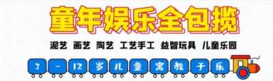 2023年特色教育加盟排行榜，你对哪一个感兴趣呢？