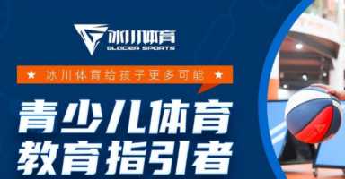 2023年特色教育加盟排行榜，你对哪一个感兴趣呢？