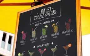 茶物语奶茶价格表,奶茶起名字高端