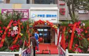 如何选择合适的干洗店加盟连锁品牌