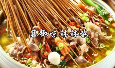 特色美食店加盟,著名特色美食加盟店插图3 创业加盟特色小吃店,六大攻略让你少走弯路