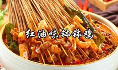 特色美食店加盟,著名特色美食加盟店插图5 创业加盟特色小吃店,六大攻略让你少走弯路