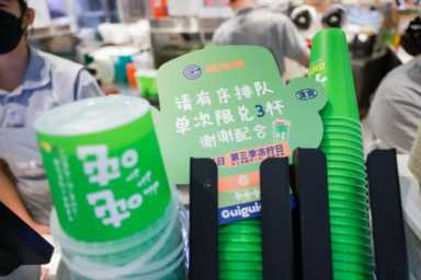 加盟店和连锁店,如何加盟连锁奶茶店赚钱插图1 桂桂茶告诉你:如何加盟连锁奶茶店?附具体流程!