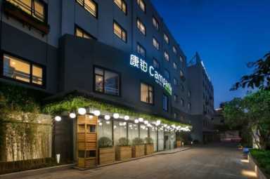 康铂酒店创新经营模式，助力品牌高质量发展