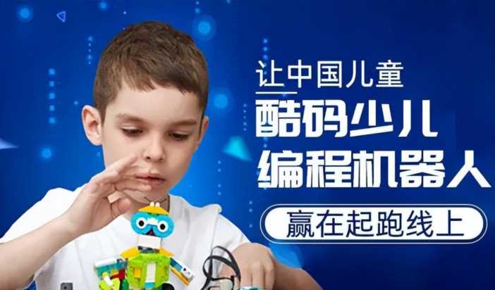 中国最佳教育机构加盟排行榜,口碑好的教育加盟机构插图9 中国最佳教育机构加盟排行榜,口碑好的教育加盟机构