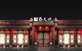 蜀大侠火锅加盟费和条件,如何加盟蜀大侠火锅