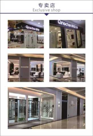 想加盟卫浴品牌却怕选错？就冲这品牌的几大优势，果断选！