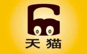 保健品招商网站大全,天猫保健品类目入驻门槛